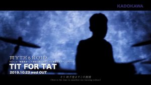 MYTH & ROID「TIT FOR TAT」MV (TVアニメ「慎重勇者〜この勇者が俺TUEEEくせに慎重すぎる〜」OP)