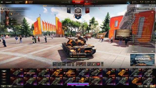 Мир Танков ! Можно ли поднять % побед, когда сыграно более 40000 боёв. Как сгорю, играем в ПАБГ ! смотреть онлайн