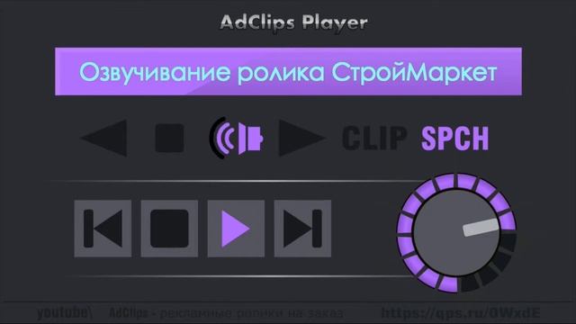 Озвучивание текста ролика - пример №004 женского голоса (профессиональный диктор, новогодний, яркий