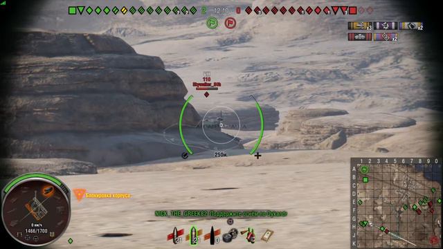 World of Tanks баг текстуры. невидимый камень. Эль-Аламейн смотреть онлайн