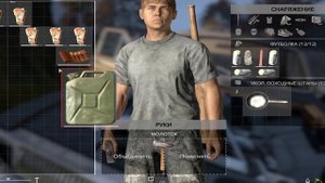 Правильная заправка авто в DayZ