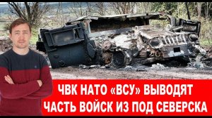 ЧВК «Вагнер» изменили тактику на поле боя