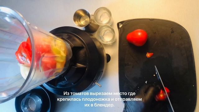 Готовим быстро / Томатный соус для пиццы и пасты / Итальянская кухня / Sauce tomato