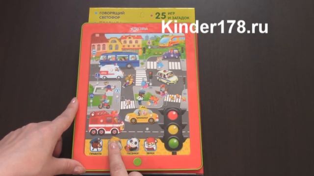 Говорящий планшет "Умный светофор" Азбукварик. Видео-обзор смотреть онлайн