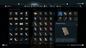 Assassins Creed: Odyssey - Плавучий театр