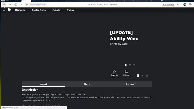 Как получить способность Двойной прыжок (Ability Wars)+Showcase#roblox #роблокс #abilitywars