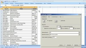 как ... при печати автоматически печатать заголовок таблицы Excel на всех страницах