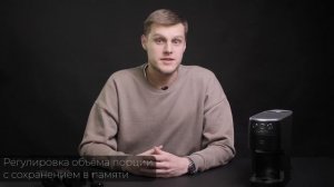 Обзор эксперта   Мультикофеварка GARLYN L8 ML