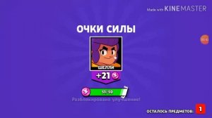 Я не мелкий я не дрыщ и подписчиков 100к