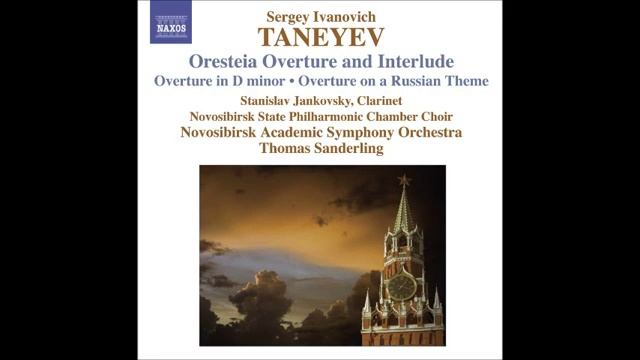 Sergei Taneyev _ Overture in D minor (1875)