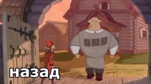 "А ловко ты это придумал" добрыня , НО НА РАЗНЫХ ЭФФЕКТАХ / ловко ты это придумал молодец