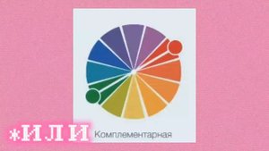 Как сделать эстетичную ос в гача клубе| Туториал|Гача клуб|(РОФЛ) |Оригинал?|