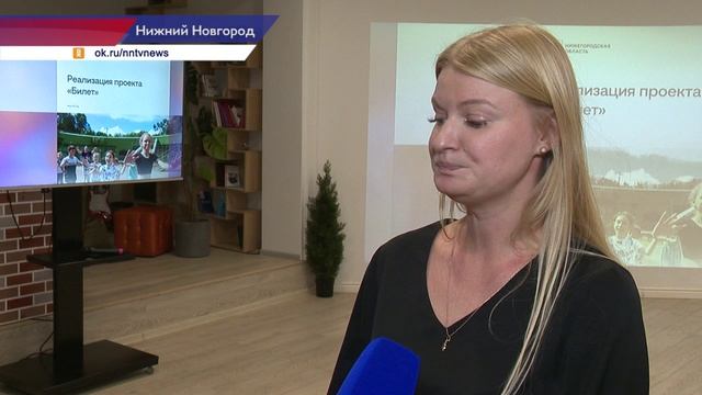 Проект 