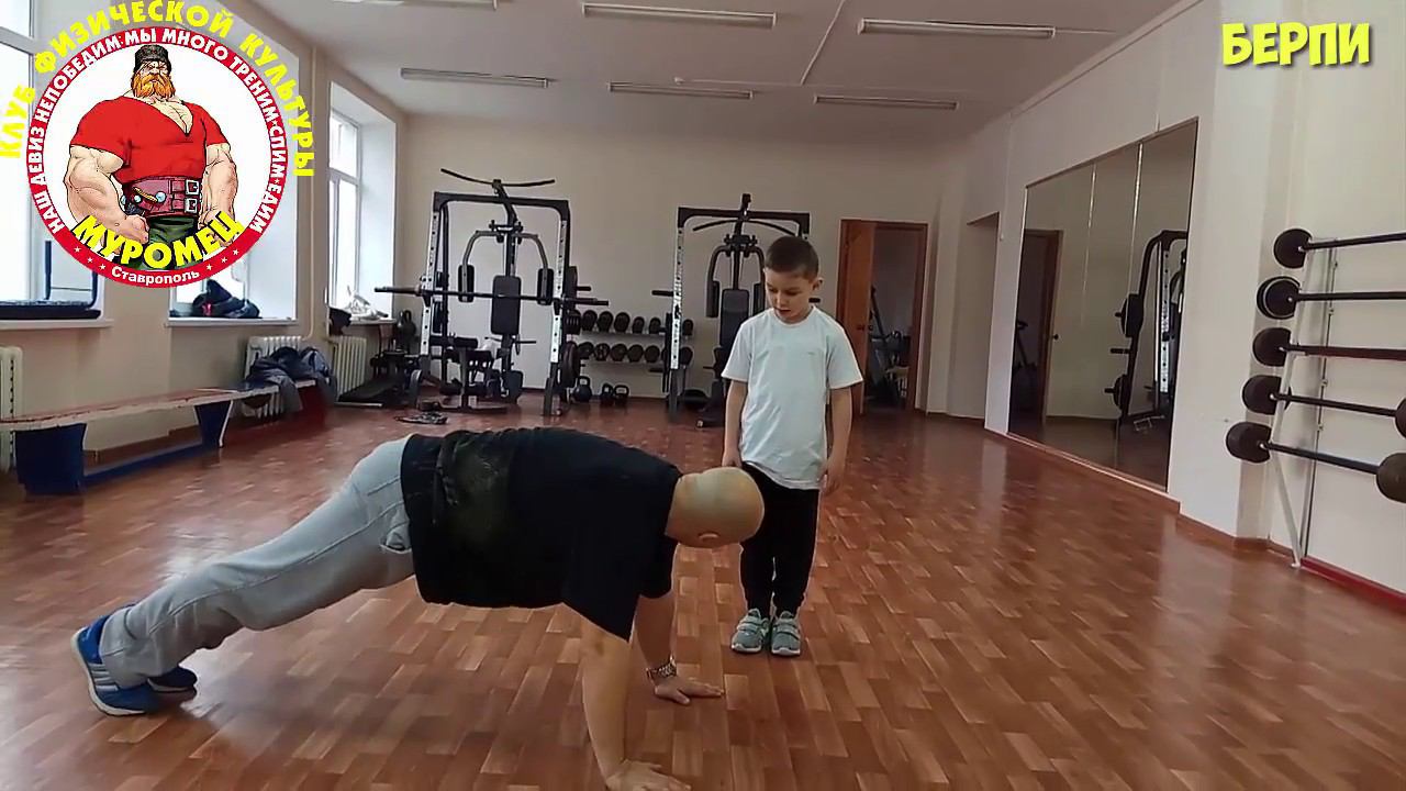 2.1 ФизкультУРА СП