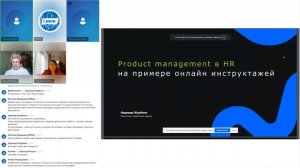 HR-Форум 4 - 15 декабря 2022