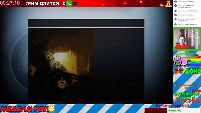 Стрим - Игра КС ГО - Играет сын - STREAM CS GO - Отец и Сын смотреть онлайн