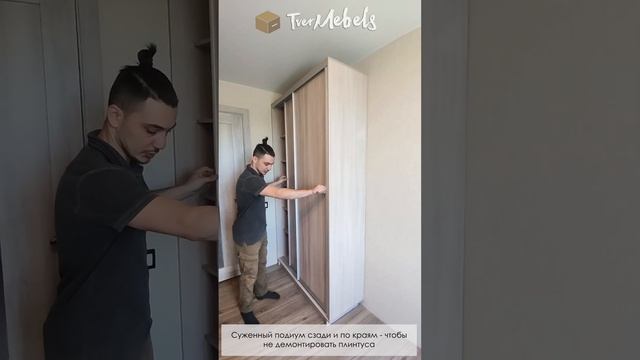 Шкаф-купе готовый/Мебель на заказ в Твери/TverMebels смотреть онлайн