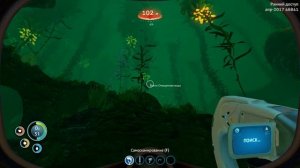 Subnautica Советы где найти песчаник, серебно и золото