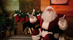 Поздравление Санты 2019