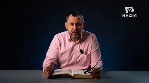 Неужели Бог одобрял власть Нерона и других тиранов? - Римлянам 13 глава | Андрей Бедратый