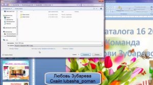 Как сохранить презентацию PowerPoint в виде картинок просто и быстро
