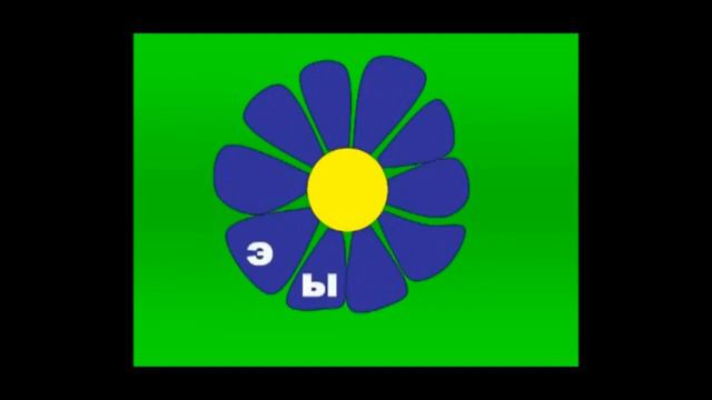 1 урок 4 класс Музыка смотреть онлайн