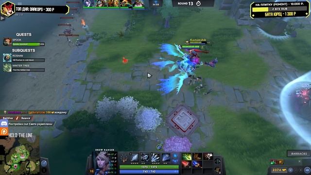 ВЫШЕЛ ПАТЧ, КУРЬЕРАМИ ДАЛИ СКИЛЫ! HOLD THE LINE DOTA 2 PATCH 7.28B
