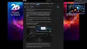 У Eve Online ОГРОМНЫЕ ПРОБЛЕМЫ! Чаты не работают! CCP признали проблему, и предложили решение!