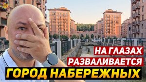 Urban Group ЖК Город набережных Химки Московская область