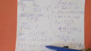 ОГЭ по математике 2018. Первая труба пропускает. Задание 22 (вариант 2)