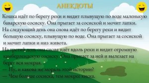 Пошлые Анекдоты!Он от приятной неожиданности  и отимел её прямо на кухонном столе!ПодборкаАнекдотов