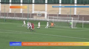 ЮФЛ Приволжье. «Мордовия» - «Амкар». Одна ничья и два поражения