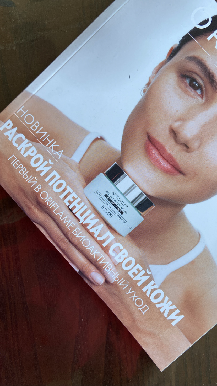 Мои рекомендации из 5 каталога Орифлэйм 2023
NovAge + то, что точно стоит попробовать смотреть онлайн