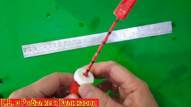 Самозасекающий поплавок своими руками.Чудо поплавок СССР. Самодельный самоподсекающий поплавок СССР