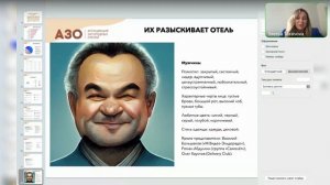 Отельный маркетолог как вымирающий редкий вид. На что обратить внимание при выборе?