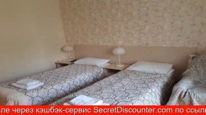 Обзор отеля Апартаменты гостиница Светлана в Сочи. Центр