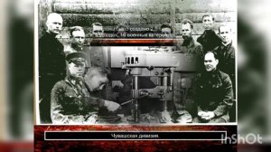 Тематический час «Единство, победившее фашизм» посвященный году Памяти и Славы