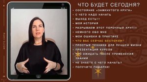 С чего начать, если жизнь зашла в тупик? Бросаем вызов!