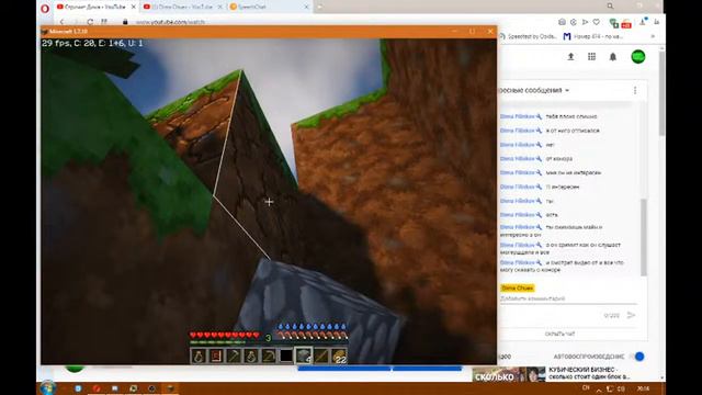 Стримит Дима смотреть онлайн