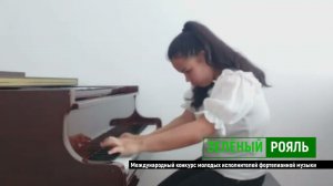 А.Исакова "Кощеево царство"/ Таттыбекова Гульназ | ЗЕЛЁНЫЙ РОЯЛЬ