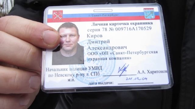 Полигон Красный Бор - ЧОП препятствует экологическому мониторингу смотреть онлайн