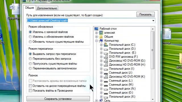Бесплатный архиватор winrar смотреть онлайн