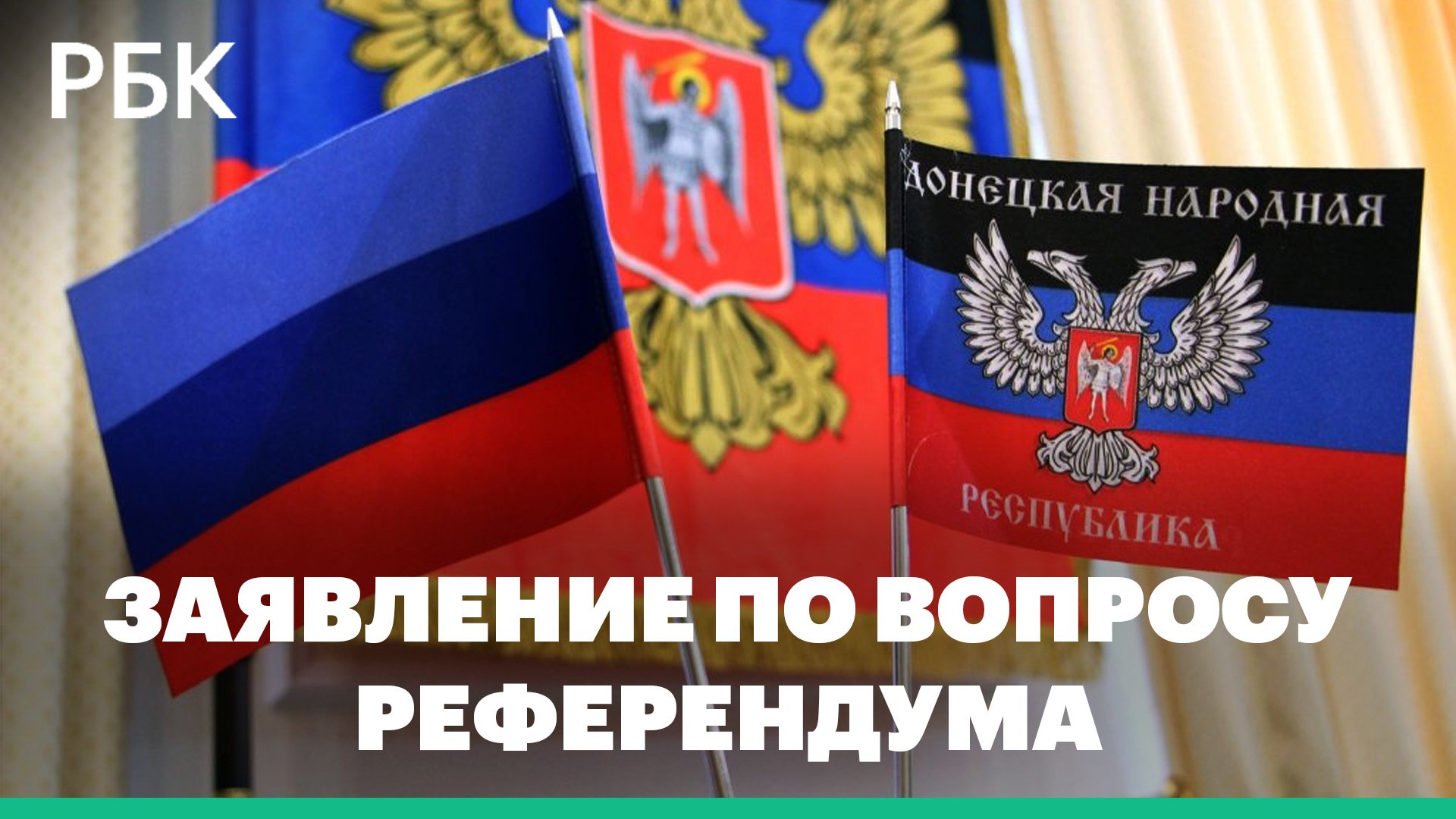 В Херсоне анонсировали заявление по референдуму