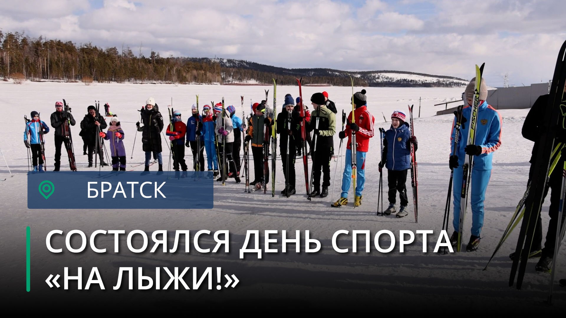 Лыжи в Сибири. Сибирские лыжи. На лыжах. Зимние игры народов Сибири.