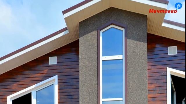 Каркасный дом «Сидней-2» - отзывы владельцев. Строительство каркасных домов. Компания «Мечтаево» смотреть онлайн