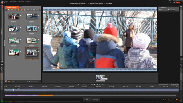 Pinnacle Studio 19. Урок №4. смотреть онлайн