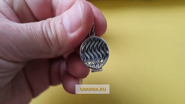 Серебряный аромакулон смотреть онлайн