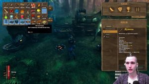 Как увеличить вместимость и вес инвентаря Valheim. Добавить слоты