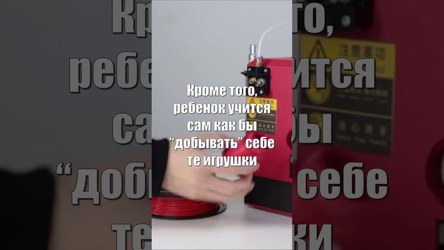 САМЫЙ УНИКАЛЬНЫЙ БИЗНЕС В 2024 ГОДУ #бизнесидея #бизнес #франшиза #3d #3дпринтер