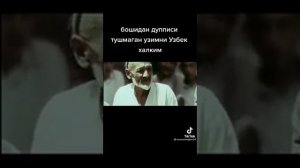 Аския.